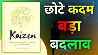 Kaizen by Sarah Harvey |Book Summary in Hindi| Transform Your Life with Small Habits |sunlo summary.