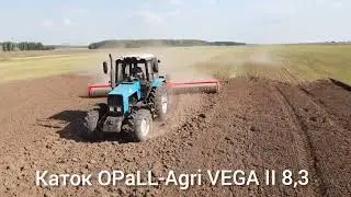 каток OPaLL-Agri VEGA II 8,3