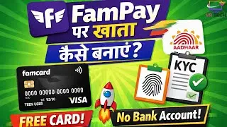 How to create a Zero Balance Account from FamPay App | How to open a FamPay Account | VR TECH