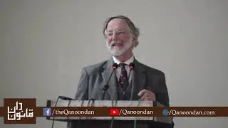Лекция профессора Николаса А. Робинсона по экологическому праву и Пакистану в Высоком суде Лахора