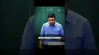 Revision kaise kare | How to do Revision | Multiple Revision Strategy| NV sir #jee #revision #short