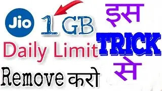 Reliance Jio Remove 1 GB Daily Limit 2017[ 100% With PROOF]