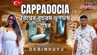CAPPADOCIA-তে বিশ্বের বৃহত্তম ভূগর্ভস্থ শহর DERINKUYU | Green Tour | Turkey Bengali Vlog 5 | Goreme