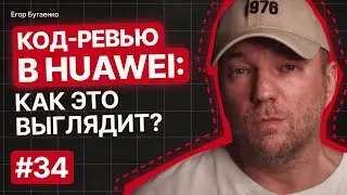 F34: PHP or Python? | remove Microsoft | Azure + .NET + C#? | CrowdStrike | SberJDK | IT STANDUP