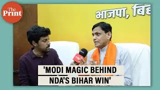 'Modi magic behind NDA's Bihar victory', says Union Minister Nityananda Rai