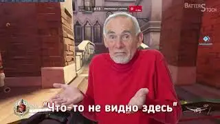 #Shorts - Overwatch - Разведка