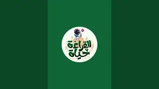 القراءة حياة متى تكتب الهمزة على الالف و الياء والواو وعلى السطر
