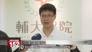 Experts advise sun protection in winter