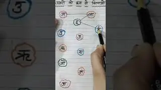 💥 Hindi  Worksheet  for   class  nursery 💥
