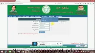 (old Vedio:website not working) How to Check the Land Information in Telangana in Online!