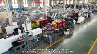 Jwell Machinery PEEK Rod and Plate Extrusion Line #peek #ppsu #pa #plasticrod #extrusion