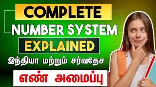 Indian vs International Number System Tamil Explanation | Core Explorer