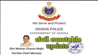 Civil constable update //odisha police// district police constable🇮🇳