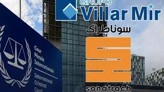 L'Affaire Fertial ou comment un investisseur espagnol a &eacute;t&eacute; malmen&eacute; par 