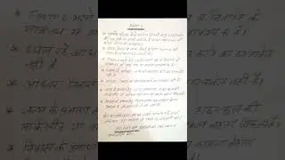 Form 6 क्या है? | Voter ID New Registration 2026 | Form 6 Online कैसे भरें | ECI NET App