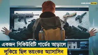 এই লোকটার আসল পরিচয় জানলে শক খাবেন! | Thriller | Eliminators Movie Explained in Bangla