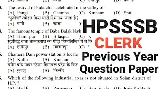 HPSSSB CLERK EXAM QUESTION PAPER,HP CLERK PREVIOUS YEAR QUESTION PAPER,HSSSB QUESTION PAPER SYLLABUS