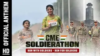 🏃&zwj;♂️ Official Anthem  of CME Soldierathon 2025 | | Run With Soldiers, Run For Soldiers