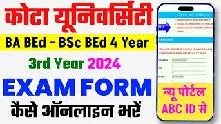 Kota University BEd 3rd Year Exam Form kaise bhare 2024 | BA BEd - BSc BEd 3rd Year Exam Form