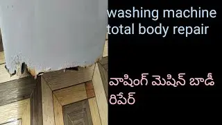 washing machine body damage | washing machine total body repair in Telugu | balaji smart works