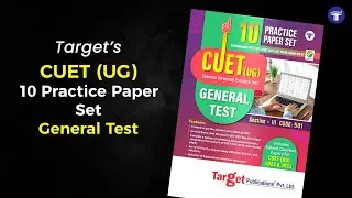 CUET (UG) General Test 10 Practice Paper Set | Target Publications
