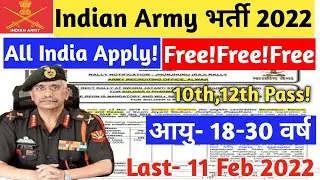 Indian Army 71 SUB Area Northern Command Vacancy 2022 | 71 SUB Area Recruitment 20221 | आयु में छूट