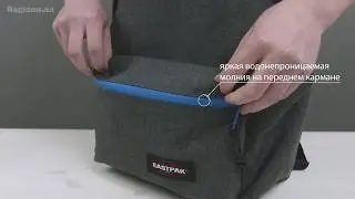 Обзор городского рюкзака Eastpak Padded Pak'r Frosted