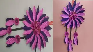 Unique beautiful 🌹🥰 Craft for Wall and floor decoration , paper flower 🌺🌺, home decoration craft