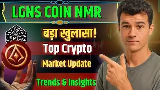 LGNS vs NMR: Market Comparison & Trends | Hindi Crypto Update
