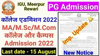 igu pg admission 2022-23, IGU MA/M.Sc/M.Com Admission 2022-23, igu meerpur rewari, igu 6th semester