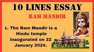 Ram Mandir Essay | 10 Lines Essay on Ram Mandir Ayodhya| Ayodhya Ram Mandir |Kirtisnotebook