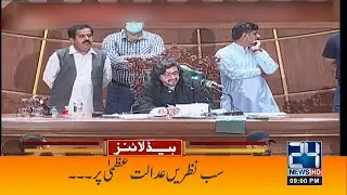 Deputy Speaker Dost Mazari's Ruling | Supreme Court Big Decision | 1am News Headlines | 25 July 2022