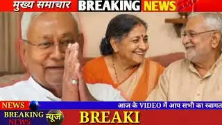 6 January 2026 | Bihar Ki 25 Badi Khabrein | Aaj Ki Sabse Badi Updates | Bihar News Today