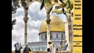 'Tauheed Hogi Meri Risalaat Hogi Teri' By Hafiz Abdul Qadir 2013