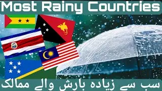 Top 10 Most Rainy Countries in the World ||  دنیا کے تیز ترین بارش والے دس ممالک