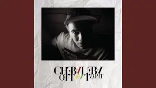 Syttyy (feat. Tantr Slangrr & Juno)