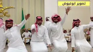 طاروق شاهر العنزي وسالم سحمان من قاعة الحلم الابيض الرياض تاريخ _١٣_٨_١٤٤٤