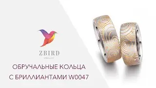 Обручальные кольца из белого золота с узором и бриллиантами W0047 от ZBIRD JEWELLERY