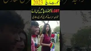Trans Rights Activist Goes OFF on Boy at Aurat March 2023 | MUST WATCH