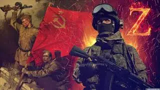 Земля горит.