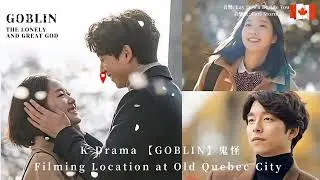 Walking Tour💜GOBLIN Filming Location💜#travel #oldquebec #LaBoutiquedeNo&euml;l #christmas #shop #kdrama