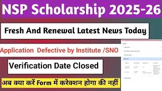 NSP Application Defective 2025-26 | Defective Application Verification Date Closed | NSP 2026