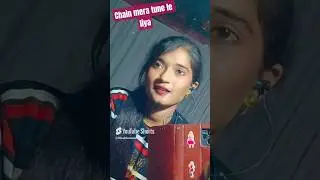 #chhod ke na ja oo piya #shortvideo #song #love #shortvideo tr #viralsong