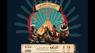 International Circus Show &lsquo;Beyond Reality&rsquo; at Souq Al wakra - Qatar