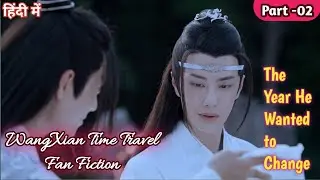 The Year He Wanted to Change | WangXian Time Travel Fan Fiction Part 2