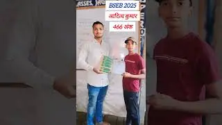 bseb class 10 result 2025 🔥 #bseb2025 #result #toppers #bihar