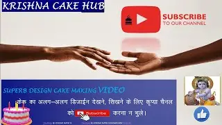 Krishna Cake Hub is live