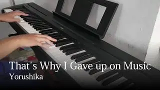 That's Why I Gave Up on Music - Yorushika (ヨルシカ) | Piano