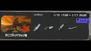 【#参加型】夕活サーモンラン_20時30分終了予定