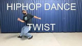 ヒップホップダンス　ツイスト！